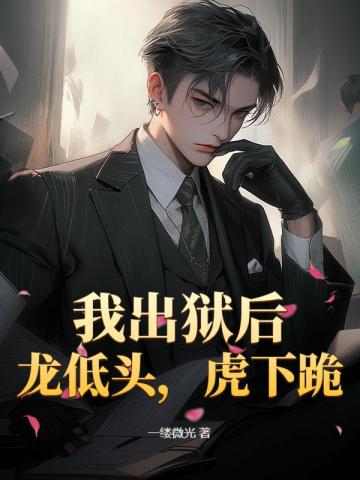 �ҳ���������ͷ�����¹�