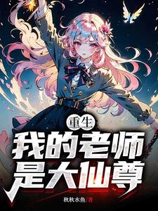 �������ҵ���ʦ�Ǵ�����