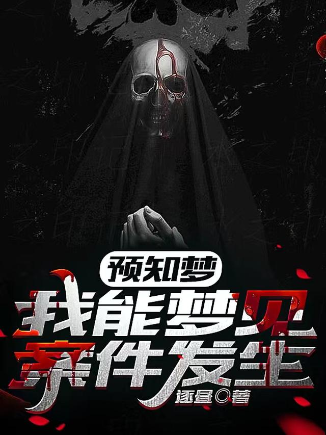 Ԥ֪�Σ������μ���������