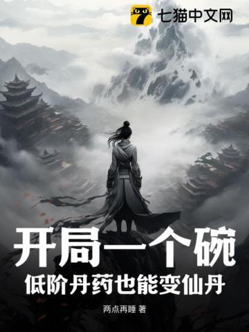 ����һ���룬�ͽ׵�ҩҲ�ܱ��ɵ�