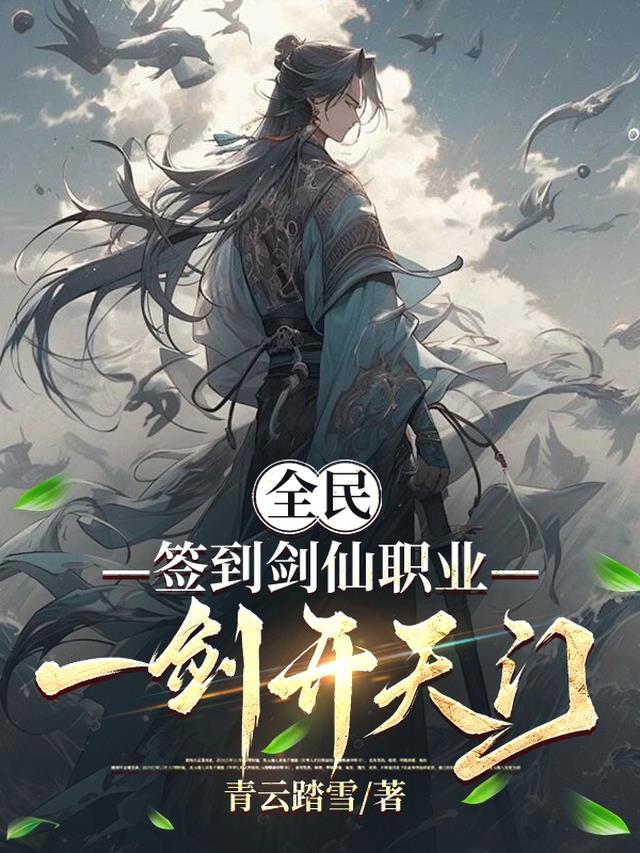 ȫ��ǩ������ְҵ��һ��������