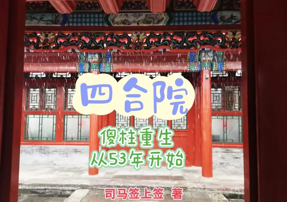 �ĺ�Ժ��ɵ��������53�꿪ʼ