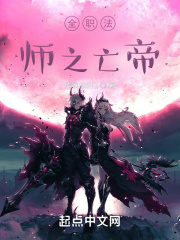 ȫְ��ʦ֮����