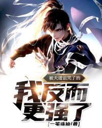 ����������˵��ҷ�����ǿ��