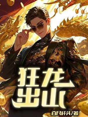 ������ɽ-�ٳ߸�ͷ