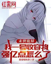 ĩ�����죺��һ�������ǿ�ڵ���ô��