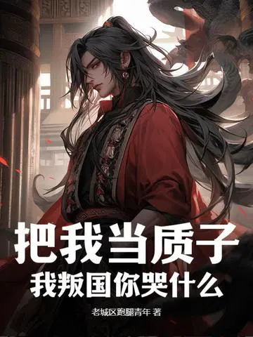 ���ҵ����ӣ����ѹ����ʲô