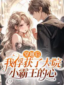 ��Խ���ҷ����˴�ԺС��������