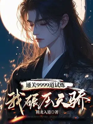 ͨ��9999������������ѹ�콾