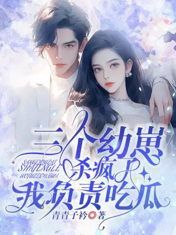 ��������ɱ���ˣ��Ҹ���Թ�