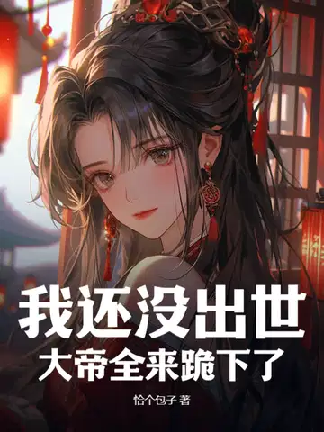 �һ�û���������ȫ�������ˣ�