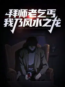 ��ʦ����ؤ�����˷�ˮ֮��