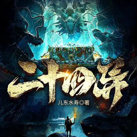 ��ʮ����