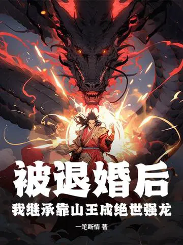 ���˻���Ҽ̳п�ɽ���ɾ���ǿ��