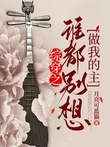 �۴�֮˭���������ҵ���