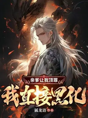 �׵����Ҷ����ֱ�Ӻڻ�