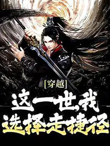 ��Խ����һ������ѡ���߽ݾ�