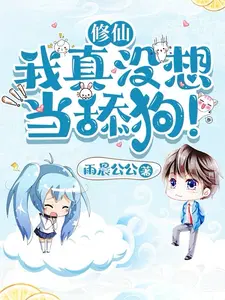 ���ɣ�����û�뵱�򹷣�