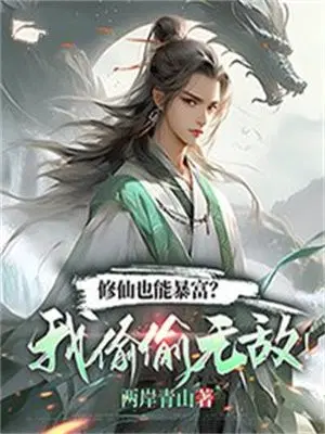 ����Ҳ�ܱ�������͵͵�޵У�