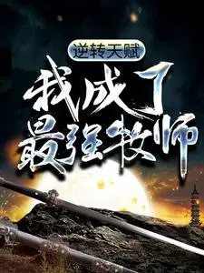 ��ת�츳���ҳ�����ǿ��ʦ