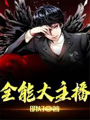 ȫ�ܴ�����