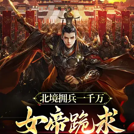 ����ӵ��һǧ��Ů�۹�����췴