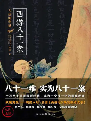 ���ΰ�ʮһ��������������