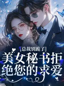 �ܲñ���ˣ���Ů����ܾ�������