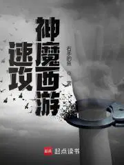 �ٹ���ħ����������߸