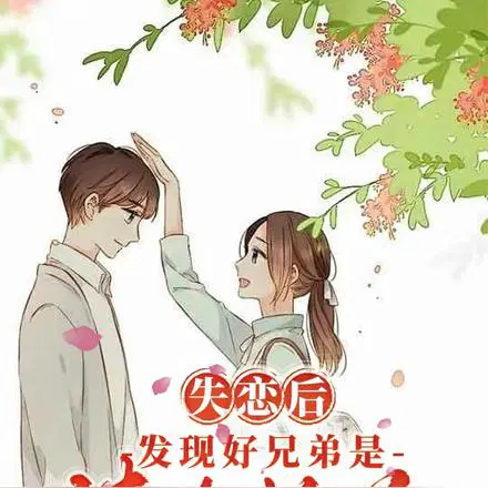 ʧ���󣬷��ֺ��ֵ�������У��