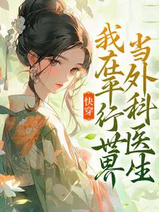 �촩������ƽ�����統���ҽ��