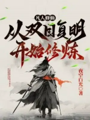 �������ɣ���˫Ŀ������ʼ����