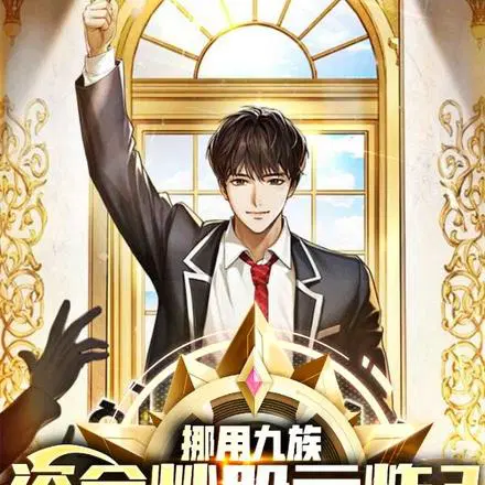 ���ڳ�����࣡�ҳ��ɿ�׬���ڣ�