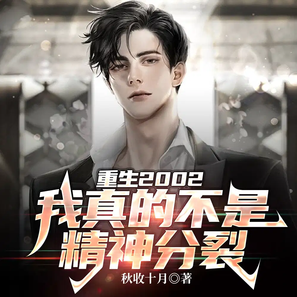 ����2002�ҵĴ�ѧʱ��