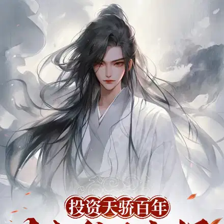 ��Ժָ���콾���꣬��۳�Ϊ��ʦ