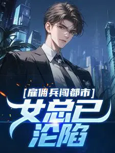 ��Ӷ�������У�Ů��������