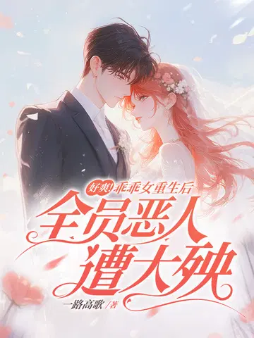 ��ˬ���Թ�Ů������ȫԱ���������