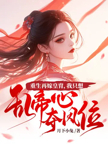 �����ټ޻��У���ֻ���ҵ��Ķ��λ���ﻪл��������