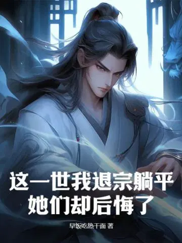 ��һ����������ƽ������ȴ����ˣ�