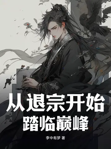 �����ڿ�ʼ̤���۷�