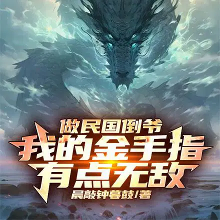 �������ү���ҵĽ���ָ�е��޵�