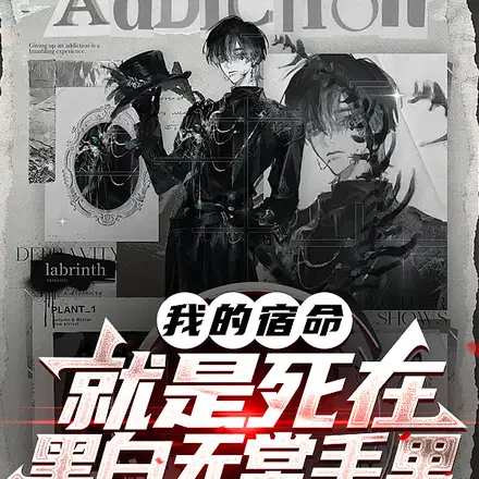 �ҵ��������������ںڰ��޳�����