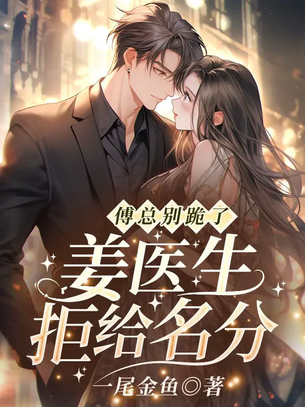 ���ܱ���ˣ���ҽ���ܸ����֣�