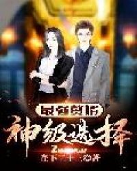 ��ǿ׸������ѡ��