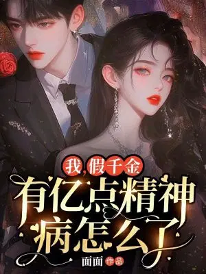 �ң���ǧ�����ڵ㾫����ô��