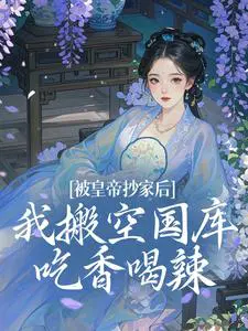 ���ʵ۳��Һ��Ұ�չ���������