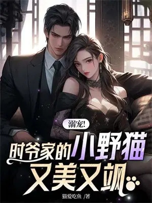 ��裡ʱү�ҵ�СҰè�������