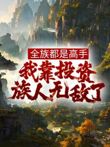 ȫ�嶼�Ǹ��֣��ҿ�Ͷ�������޵���