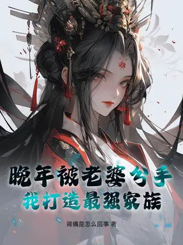 ���걻���ŷ��֣��Ҵ�����ǿ����