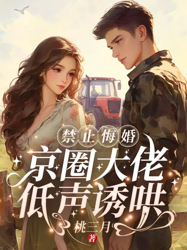 ��ֹ�ڻ飺��Ȧ���е����պ壡